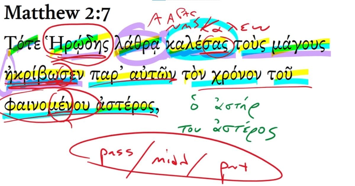 Matthew 2:7