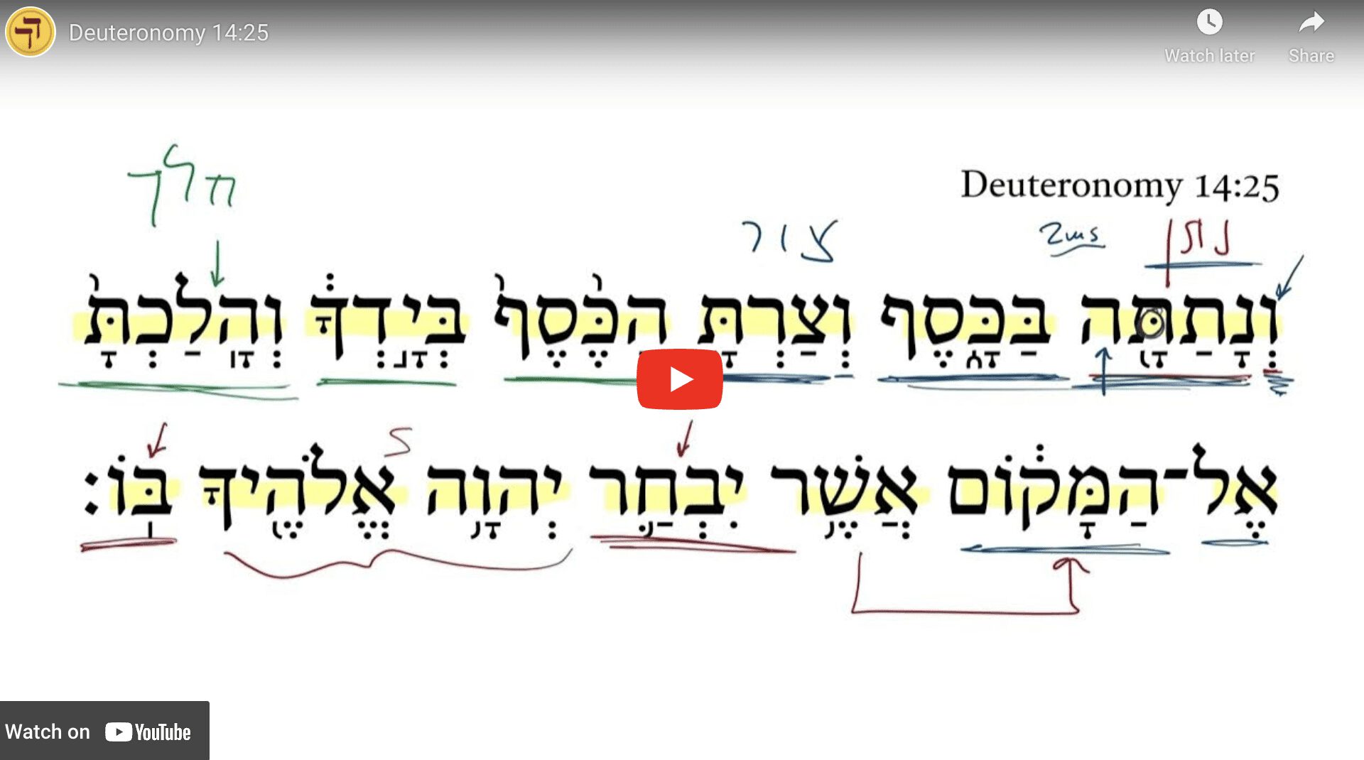 Deuteronomy 14:25
