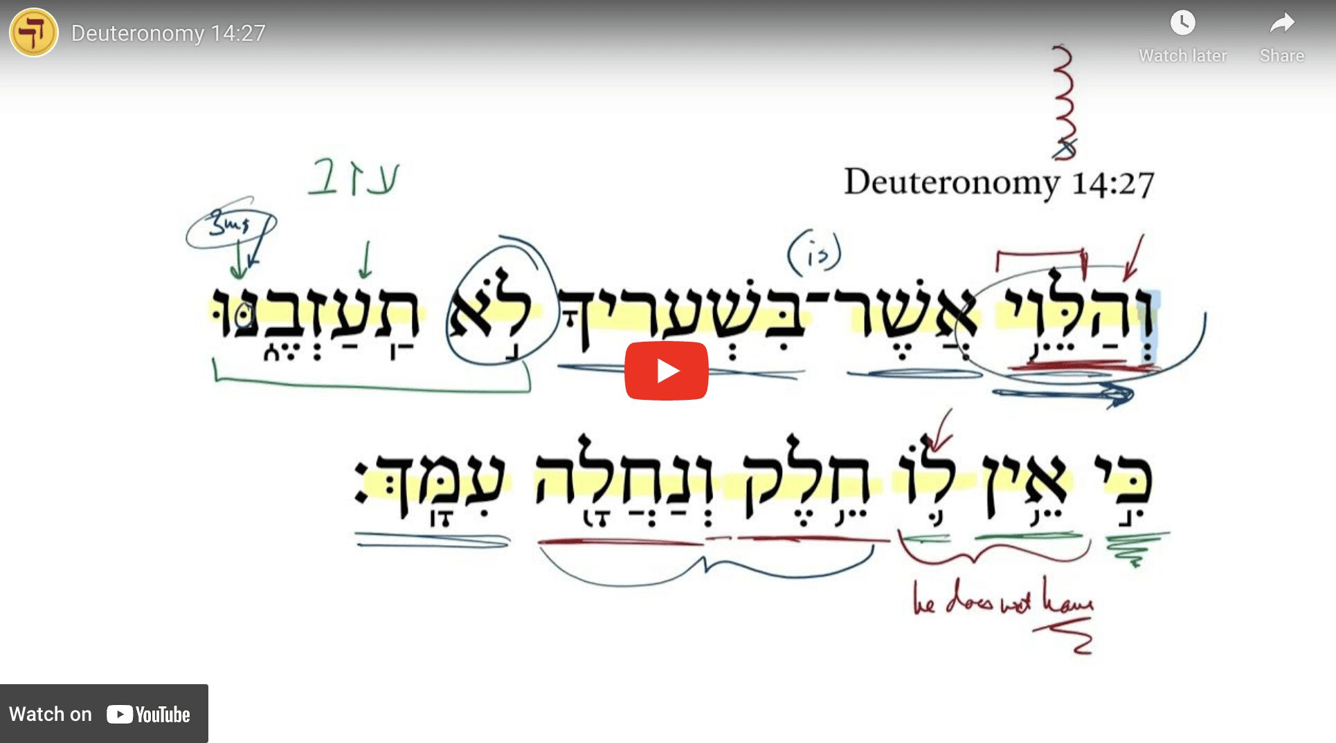 Deuteronomy 14:27