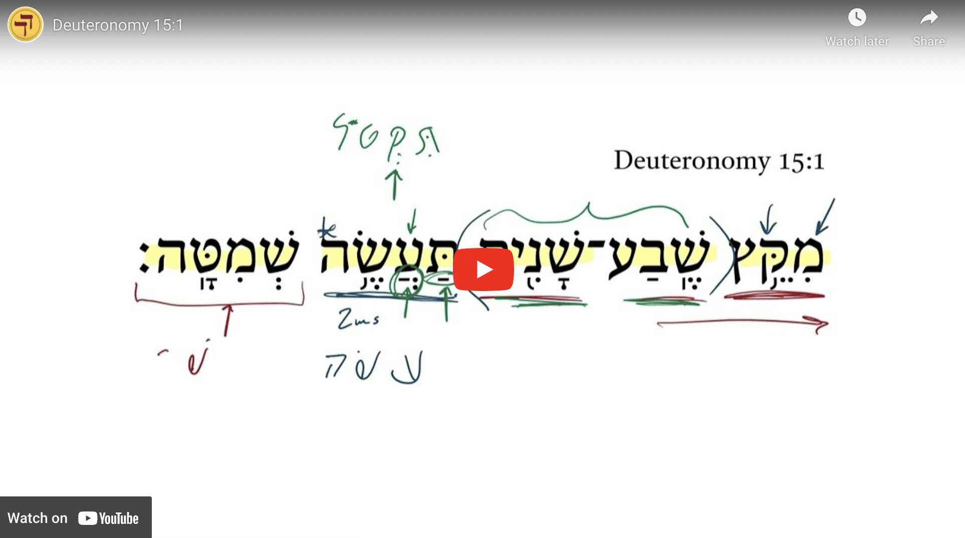 Deuteronomy 15:1