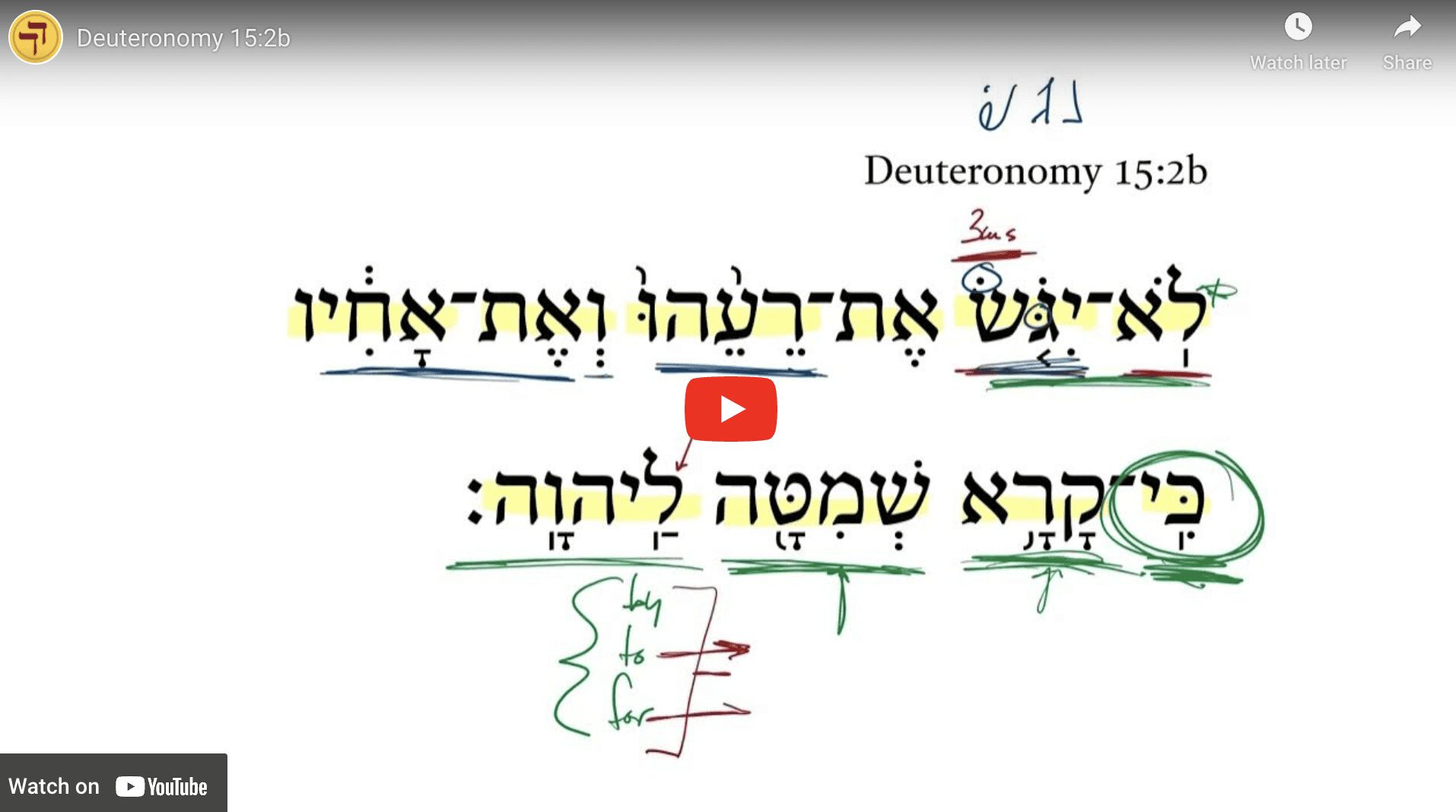Deuteronomy 15:2b