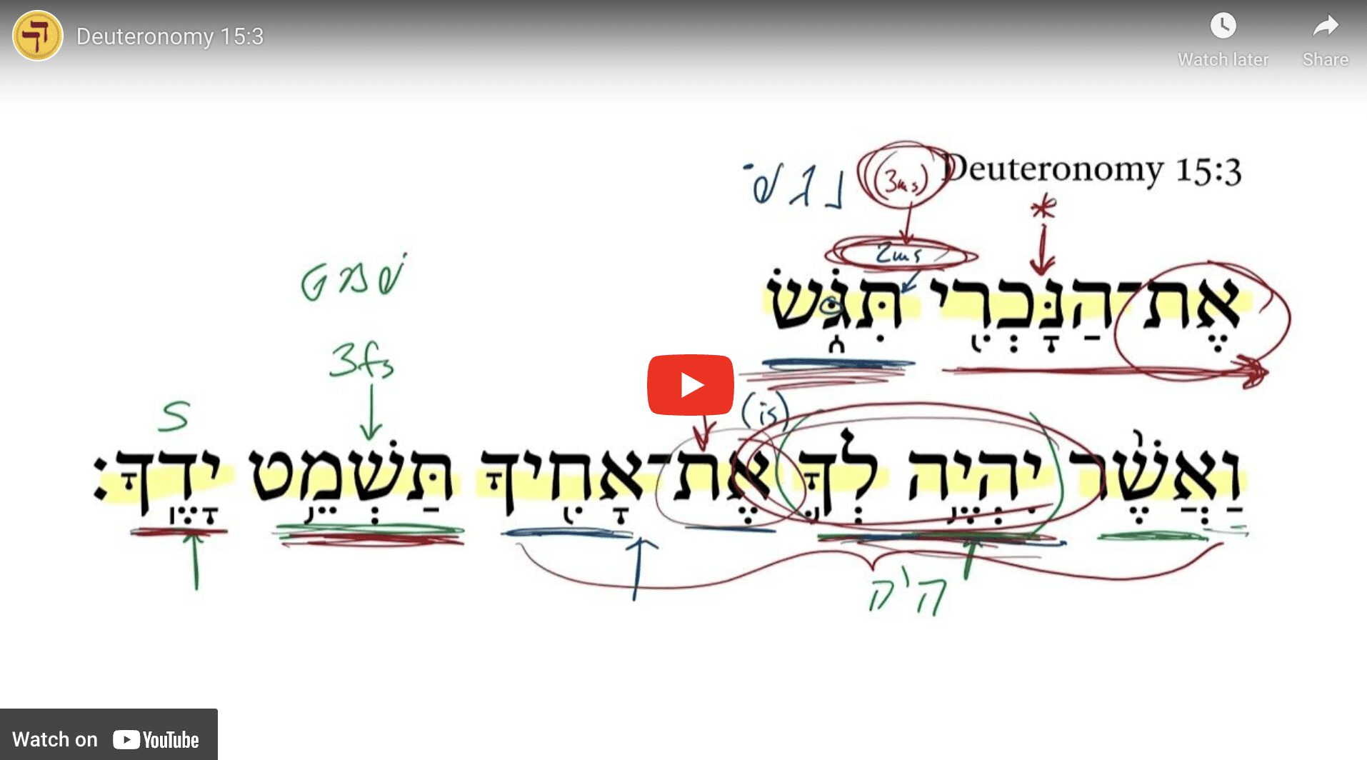 Deuteronomy 15:3