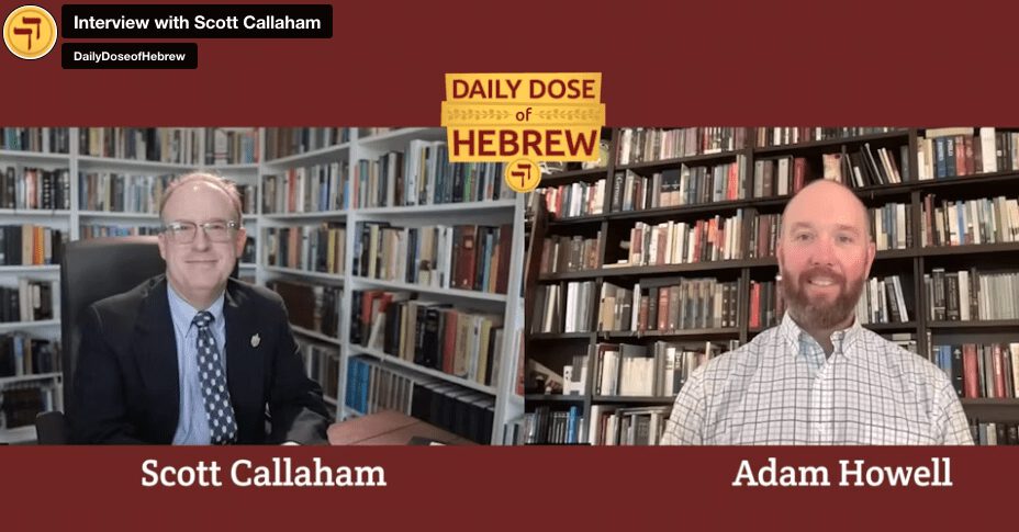 Interview with Scott Callaham