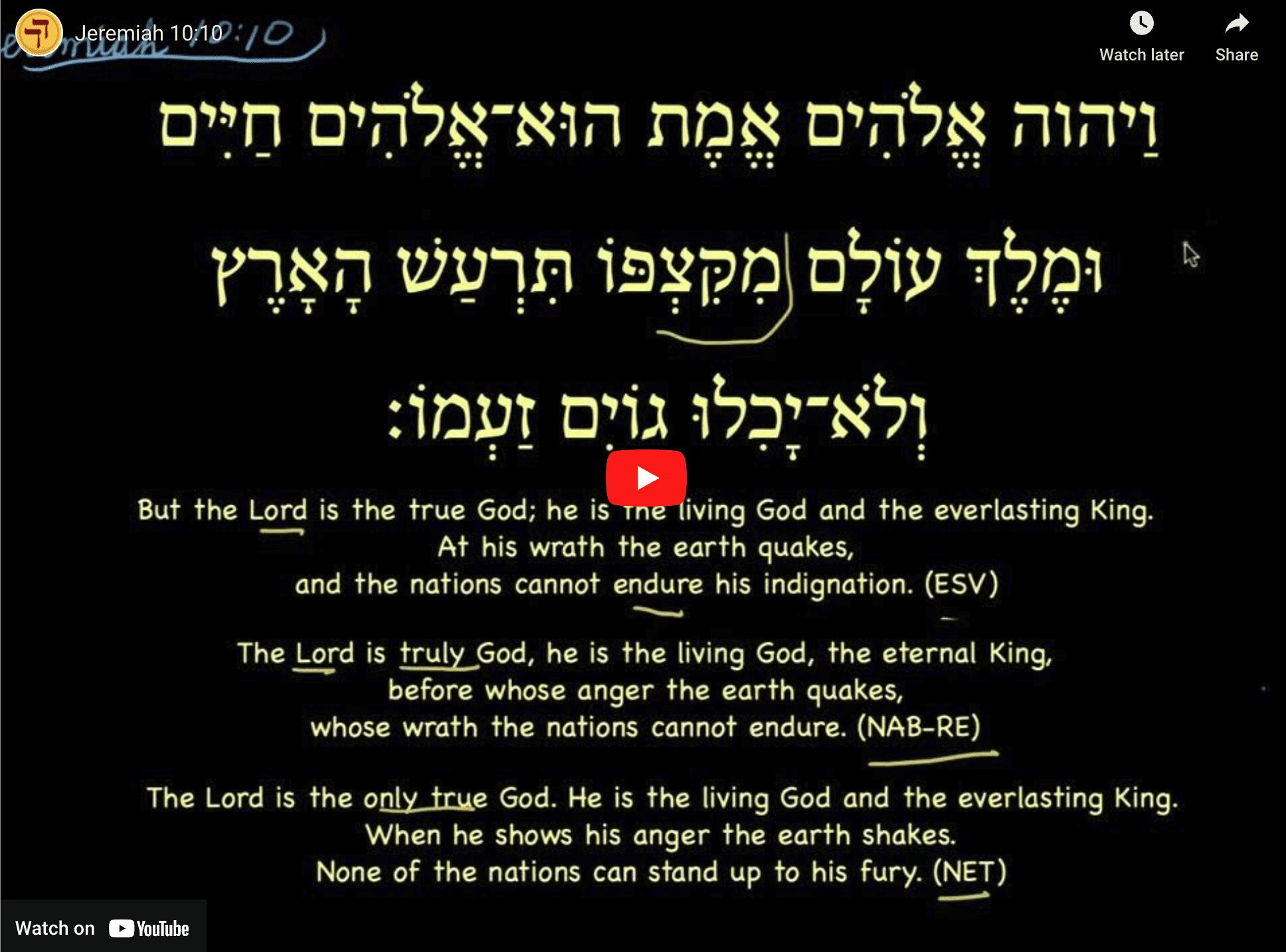 Jeremiah 10:10