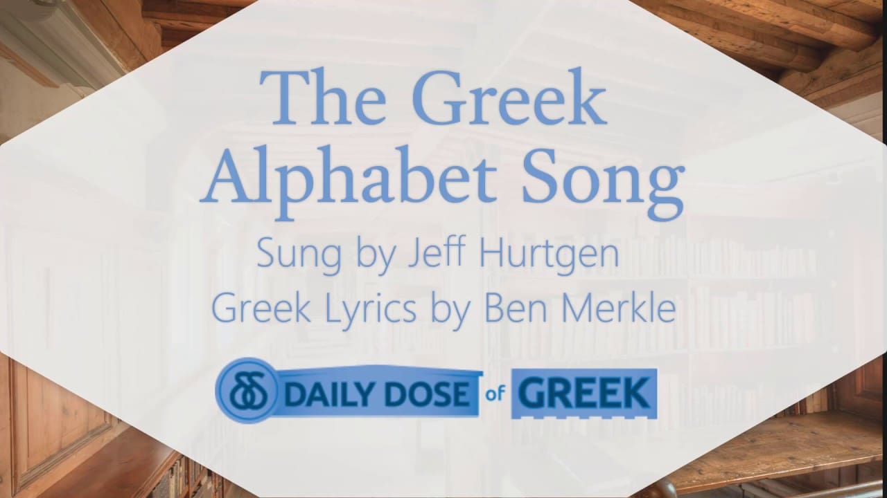 Daily Dose Memory Songs – The Greek Alphabet