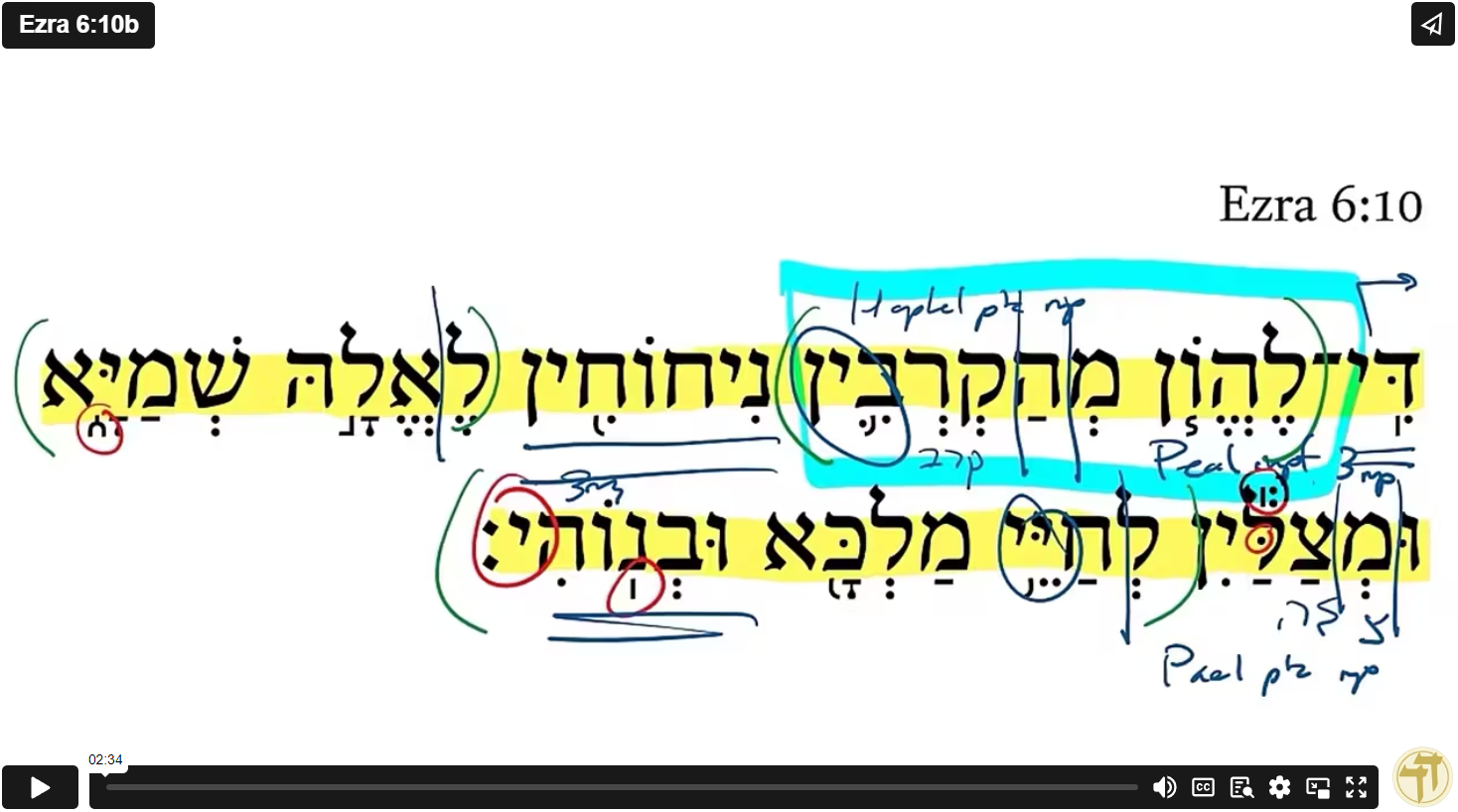 Ezra 6:10b