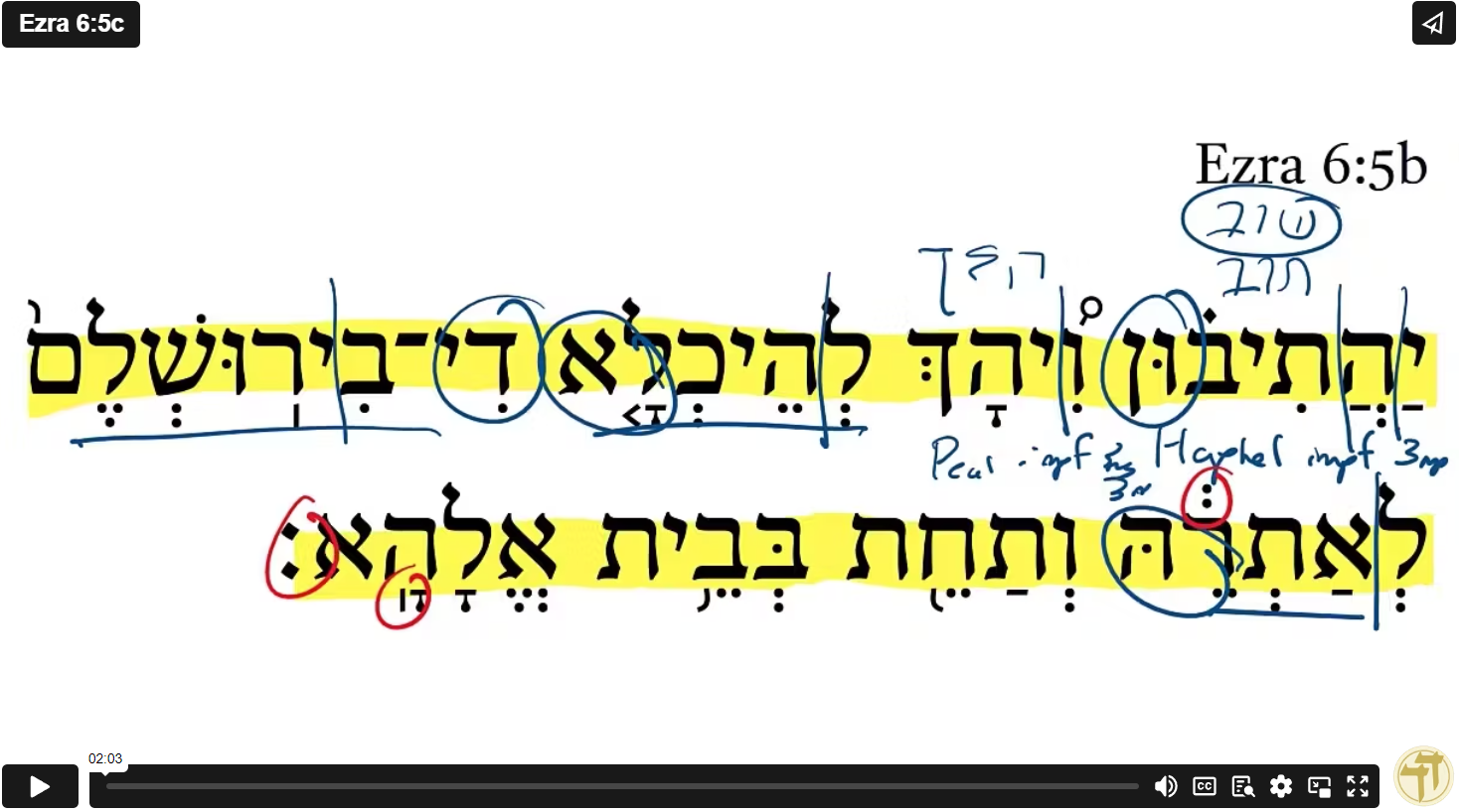Ezra 6:5c