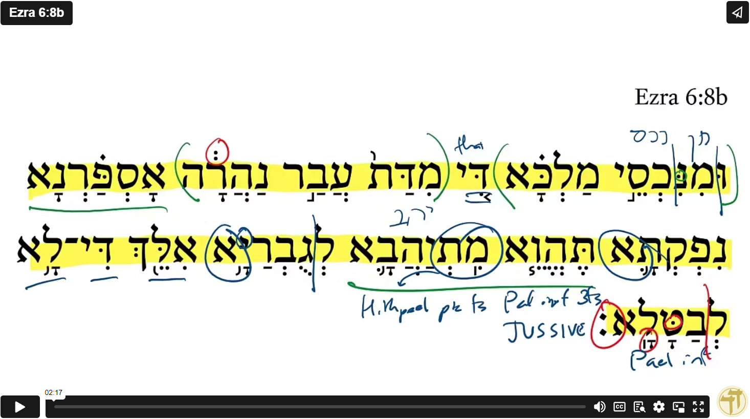 Ezra 6:8b