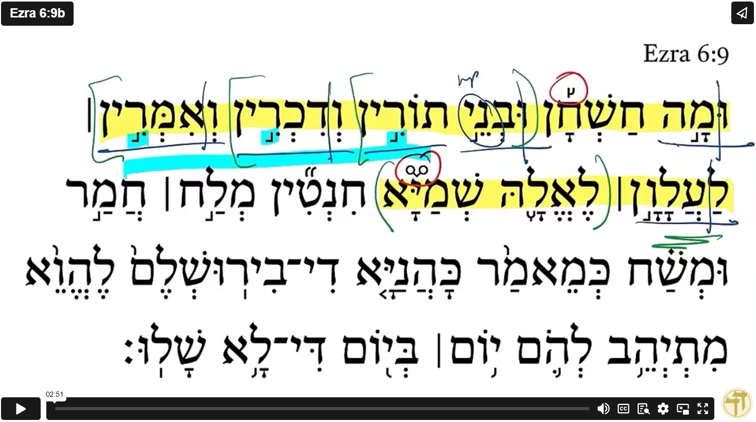 Ezra 6:9b