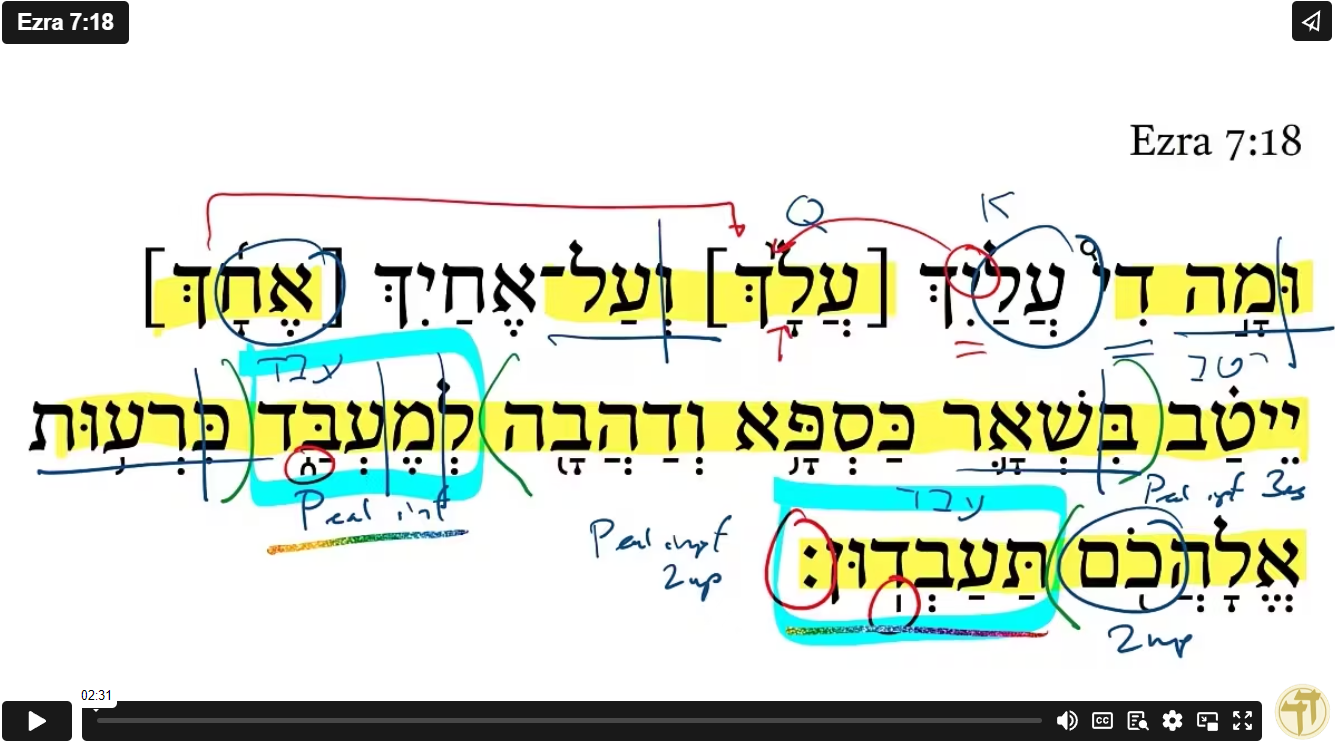 Ezra 7:18