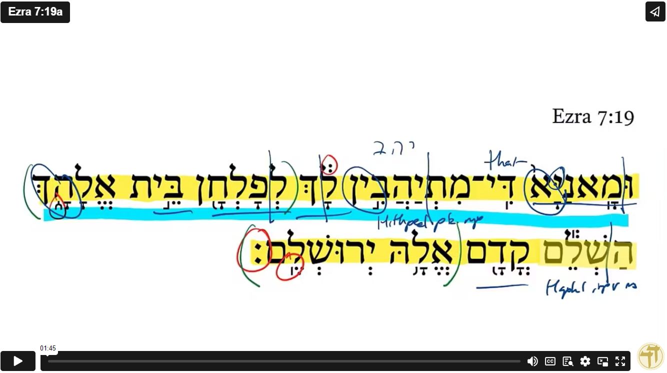 Ezra 7:19a