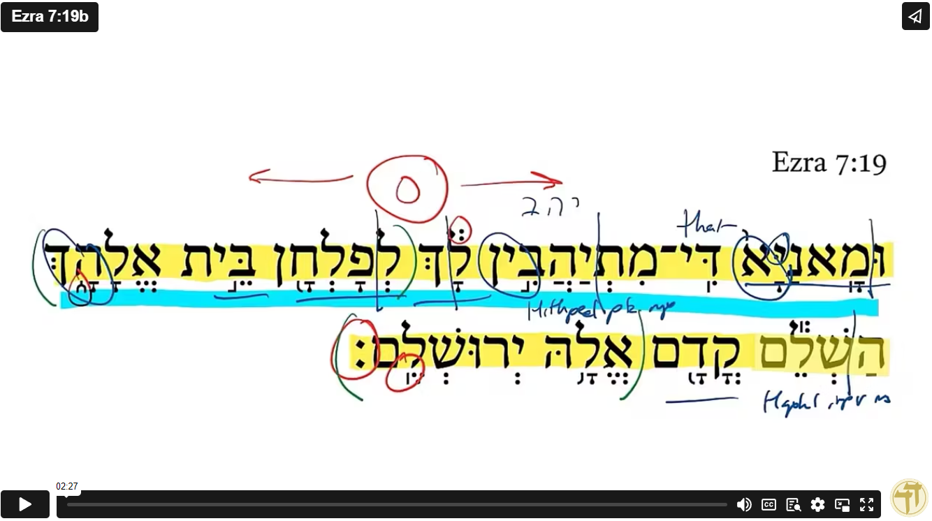 Ezra 7:19b