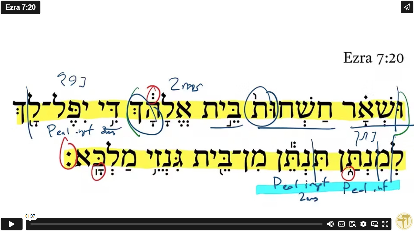Ezra 7:20