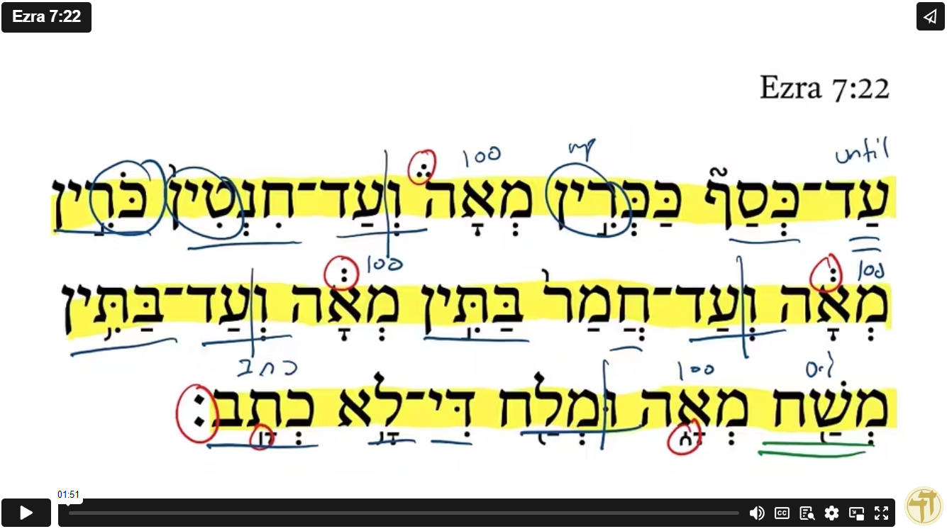 Ezra 7:22
