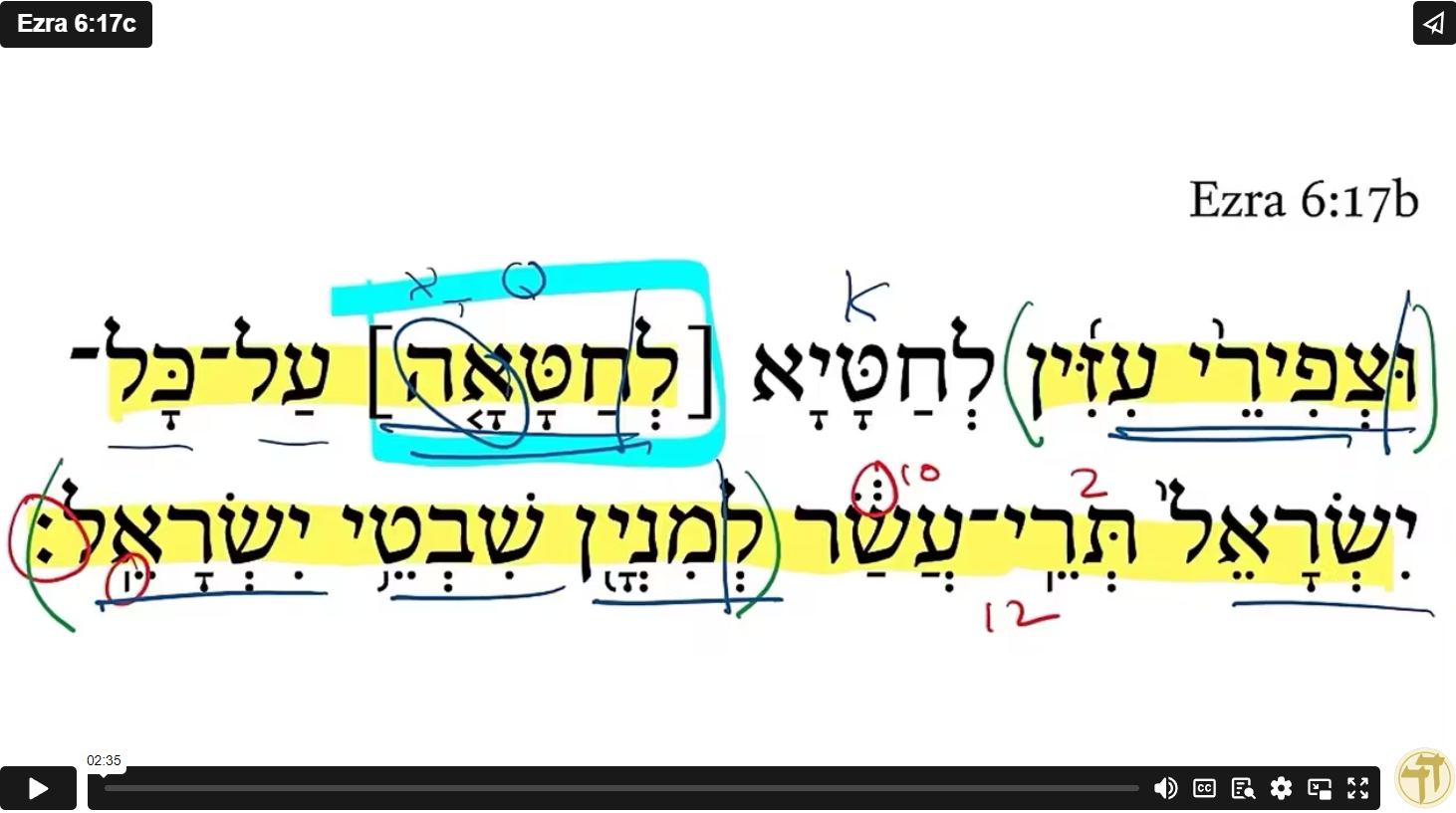Ezra 6:17c