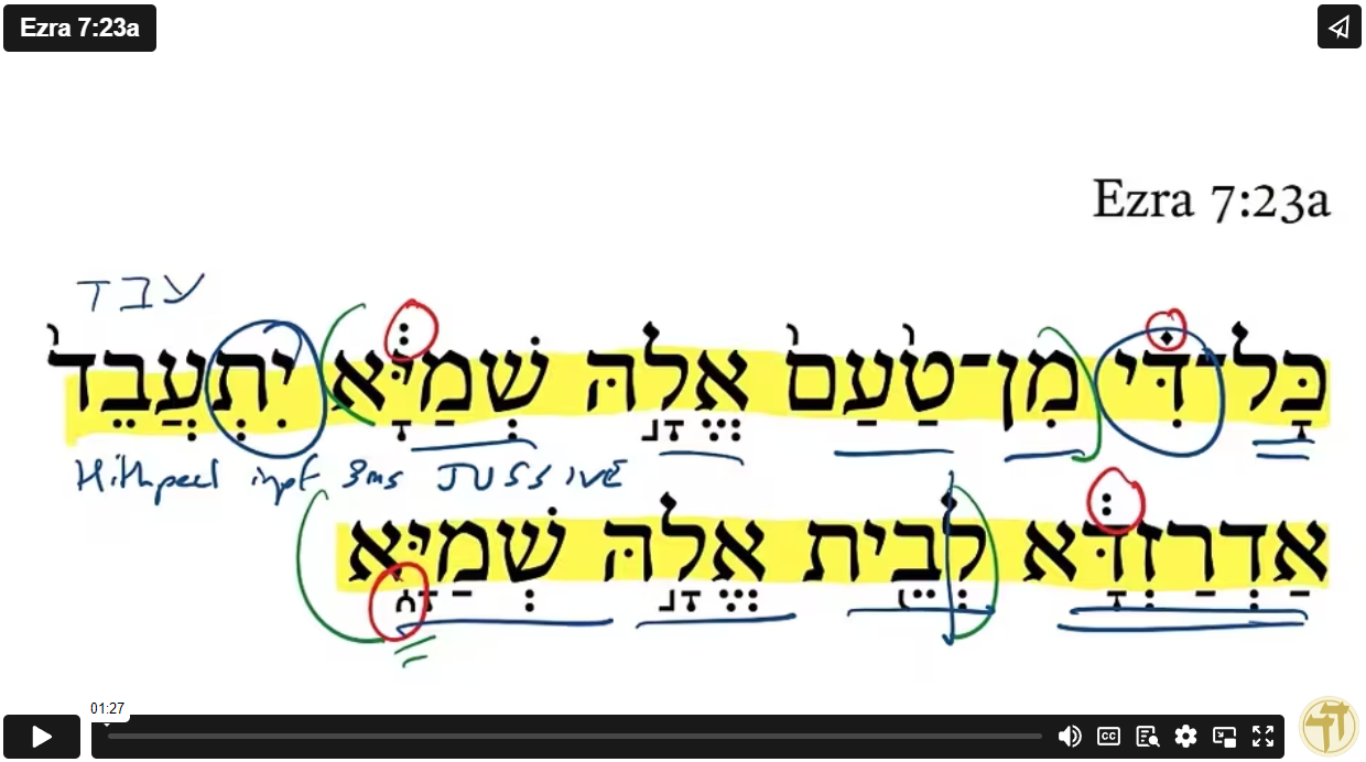 Ezra 7:23a