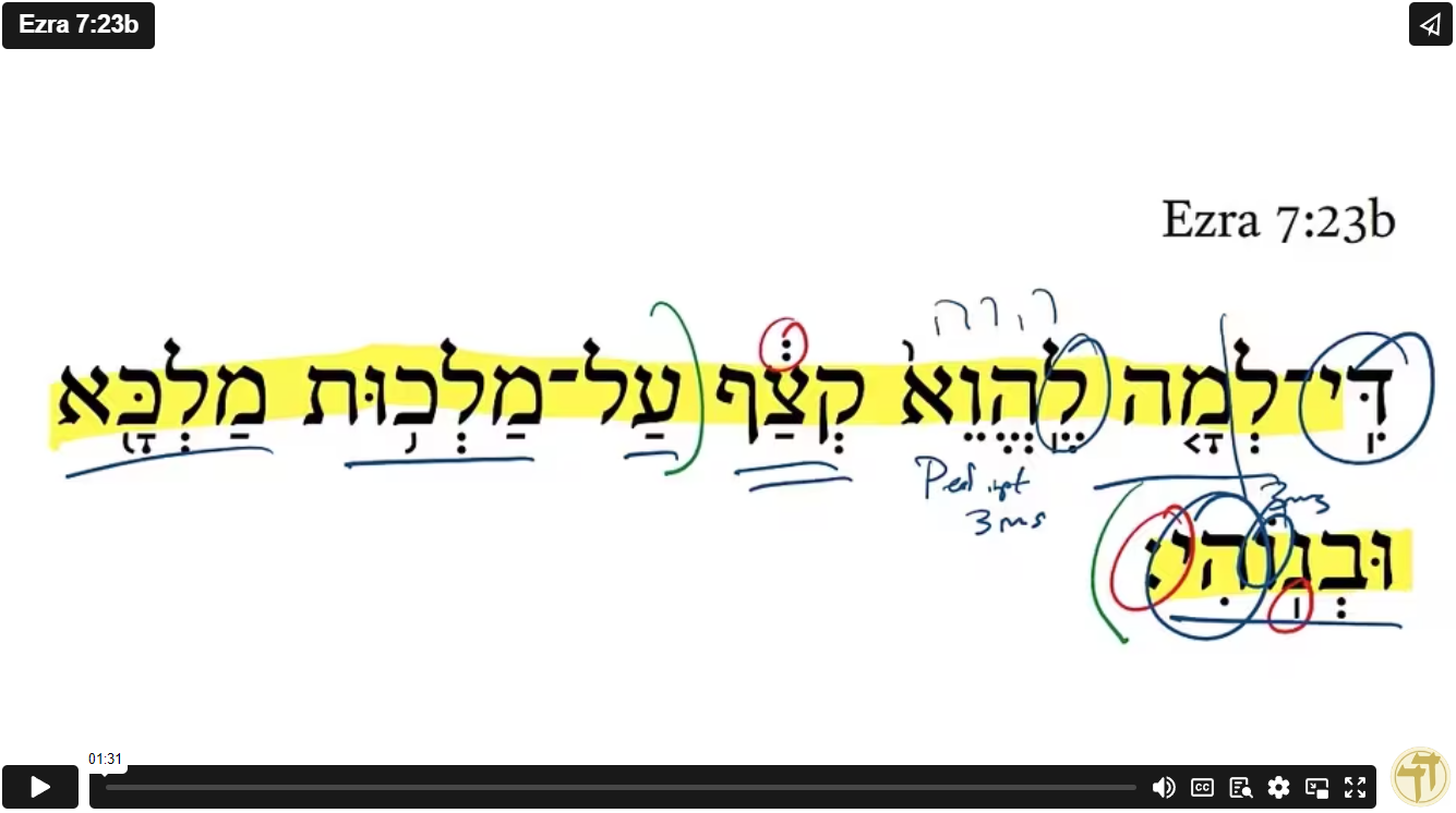 Ezra 7:23b