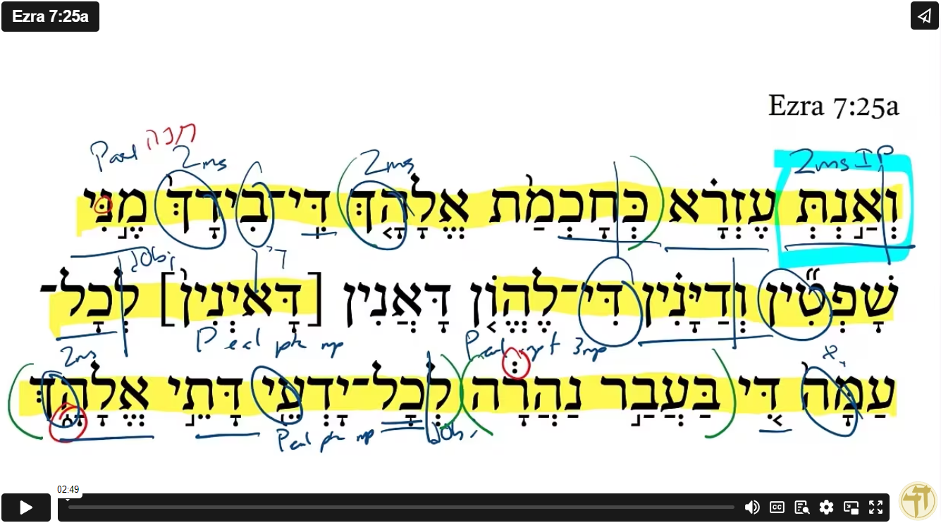 Ezra 7:25a