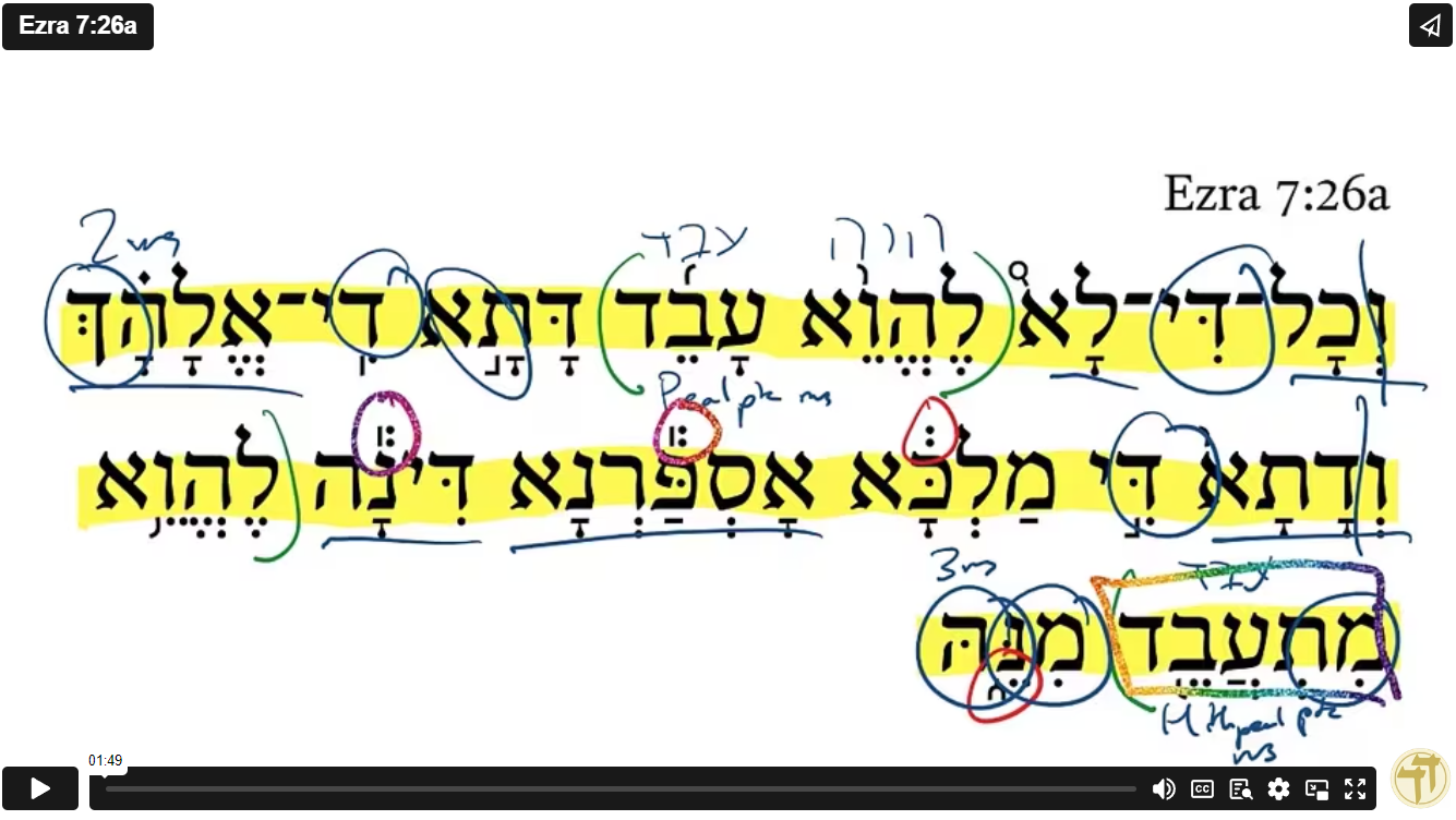 Ezra 7:26a
