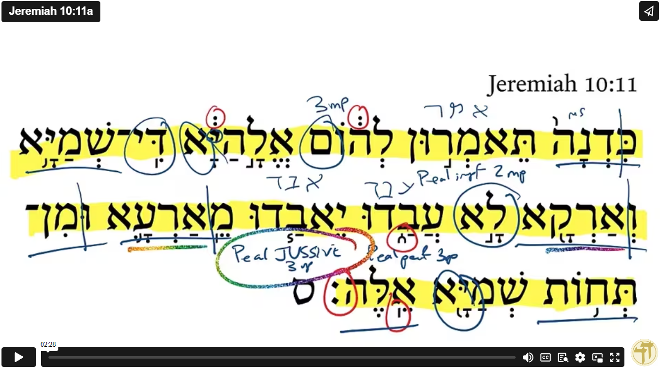 Jeremiah 10:11a