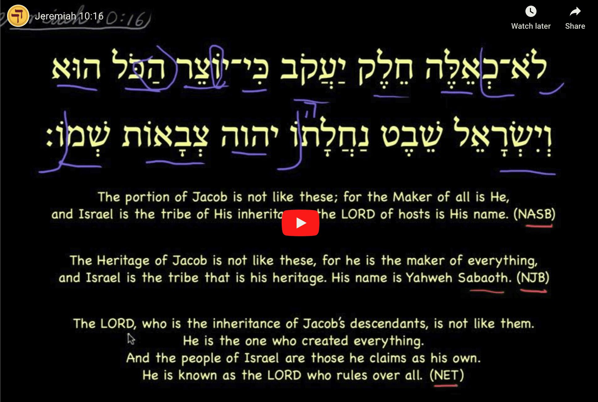 Jeremiah 10:16