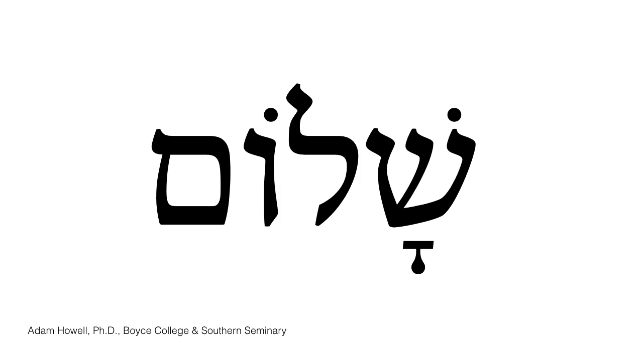 1 Samuel 3:4