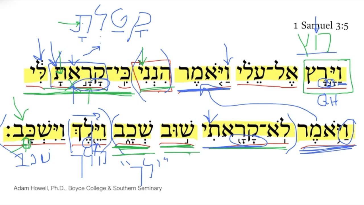 1 Samuel 3:5 Part 1, Translation