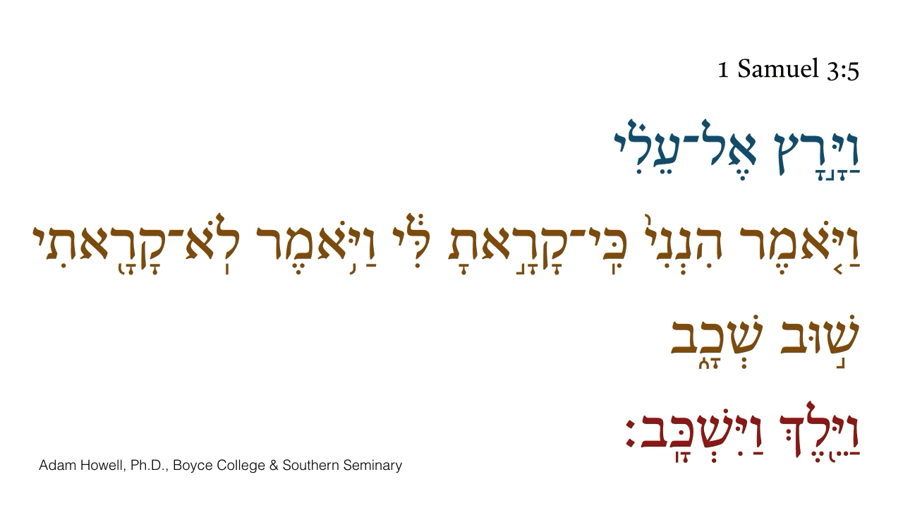 1 Samuel 3:5 Part 2, Accents