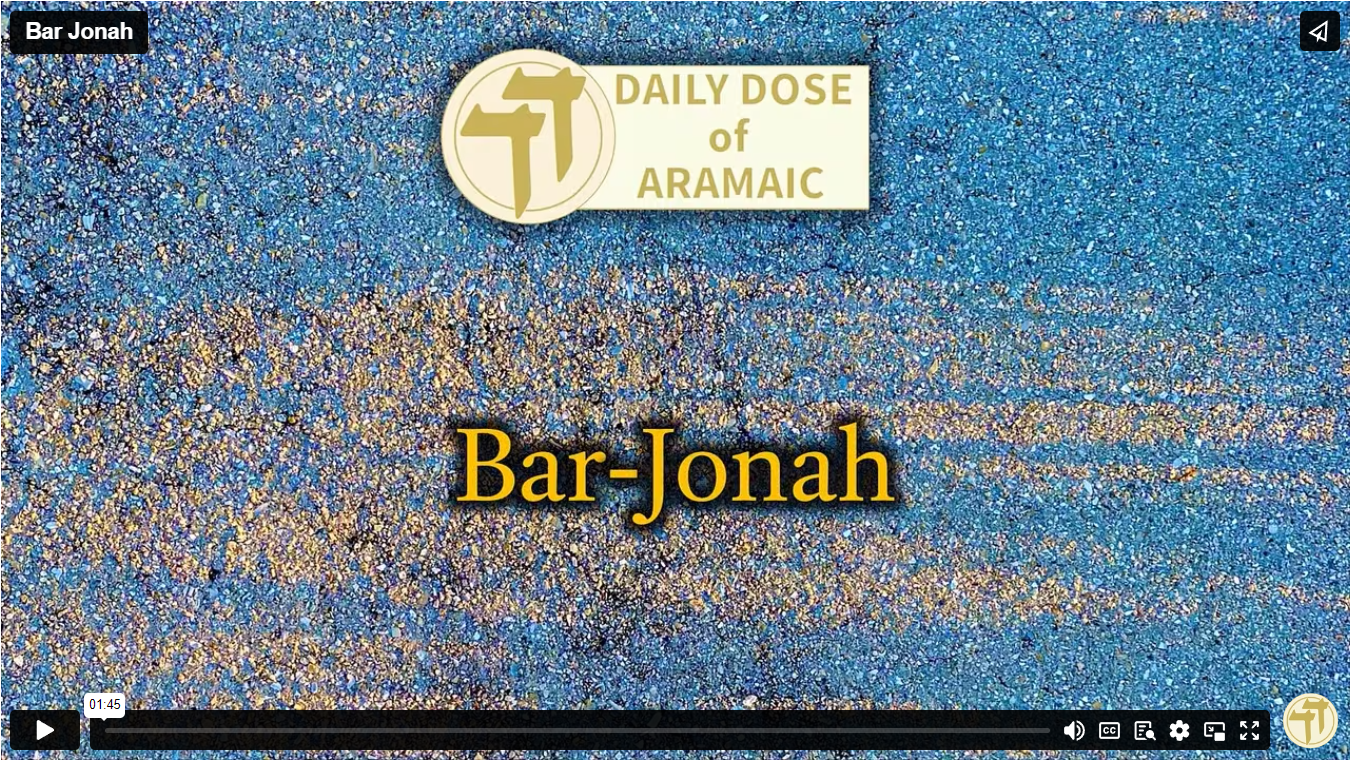 Bar-Jonah