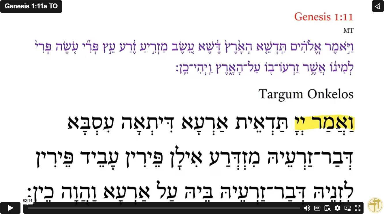 Genesis 1:11a TO