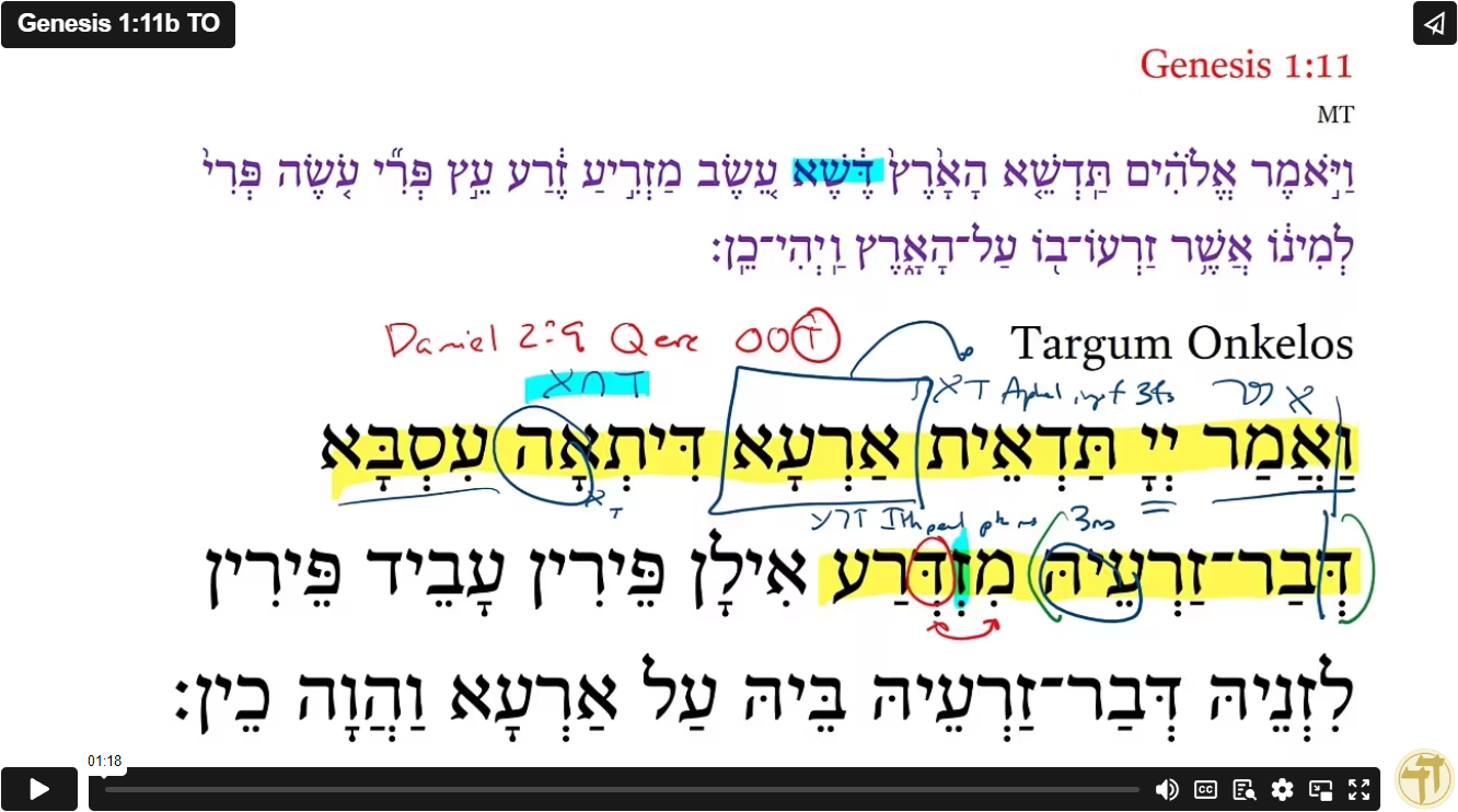 Genesis 1:11b TO