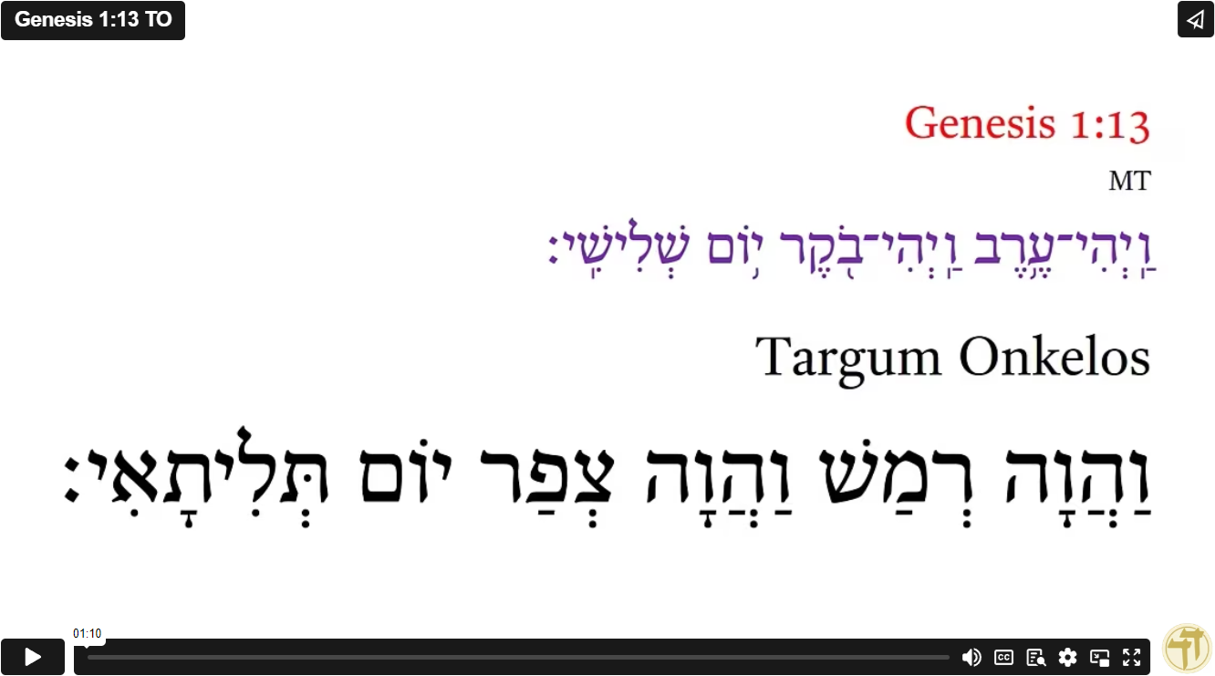 Genesis 1:13 TO