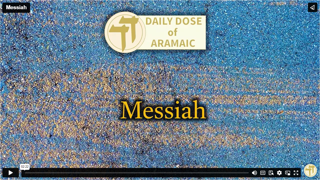 Messiah