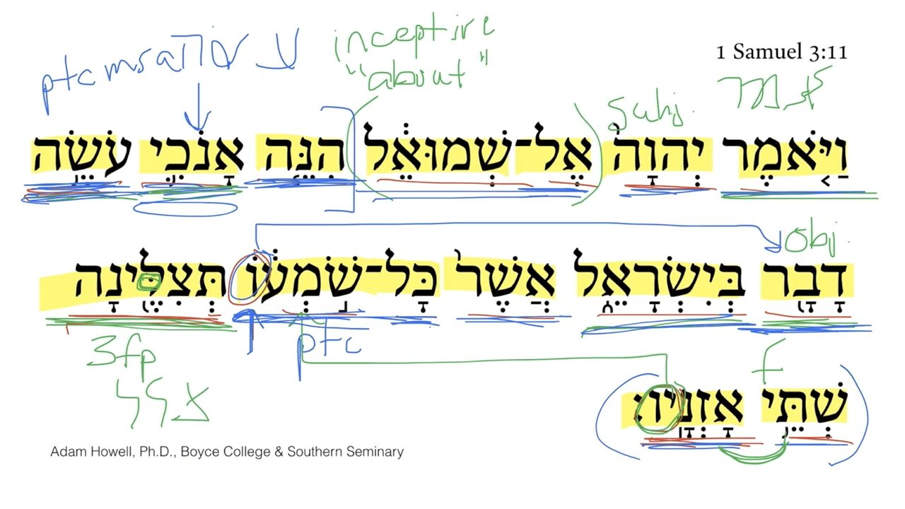 1 Samuel 3:11 Part 1 Translation