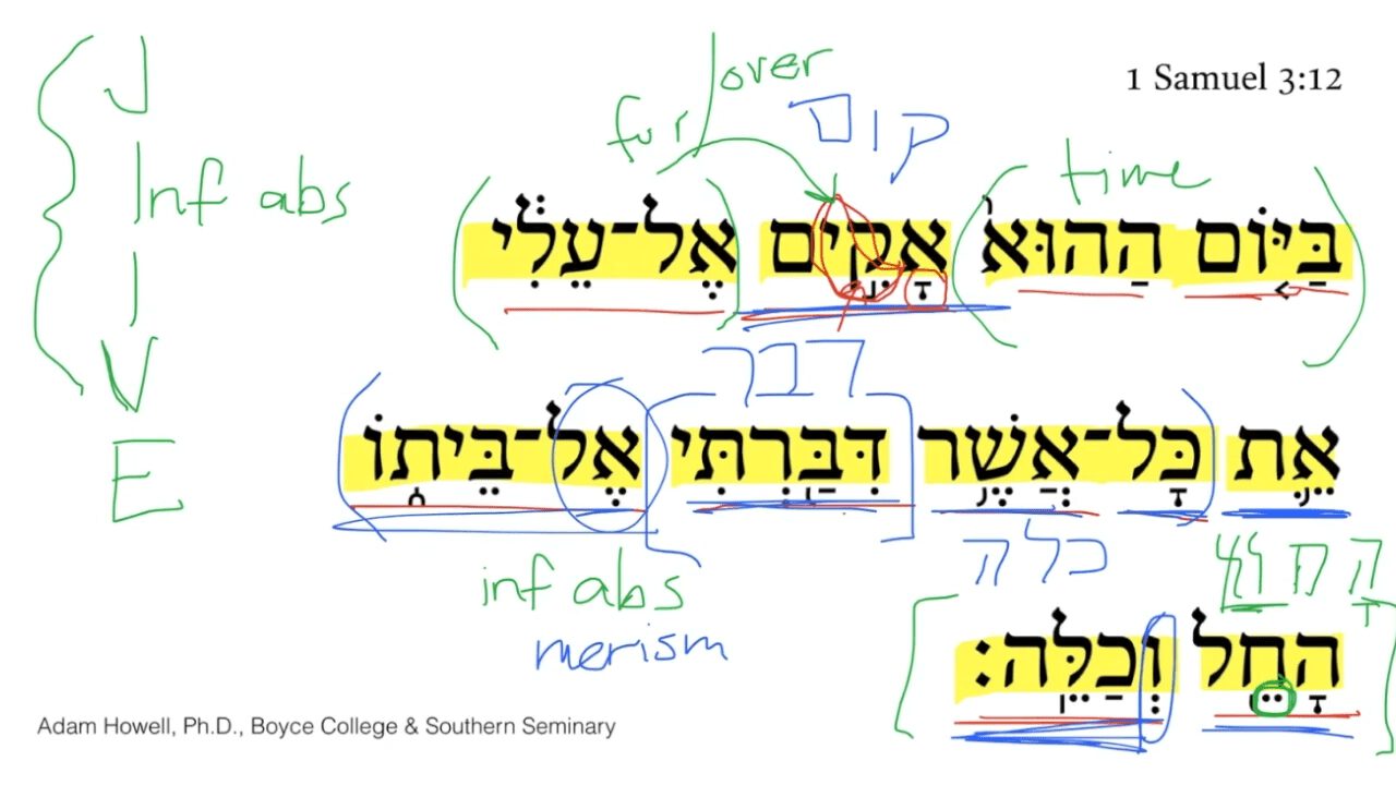 1 Samuel 3:12 Part 1 Translation
