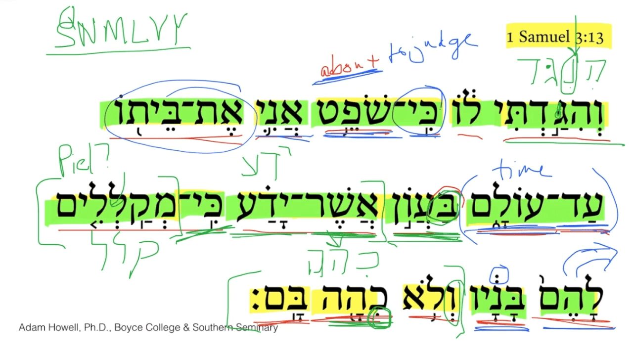 1 Samuel 3:13 Part 1 Translation