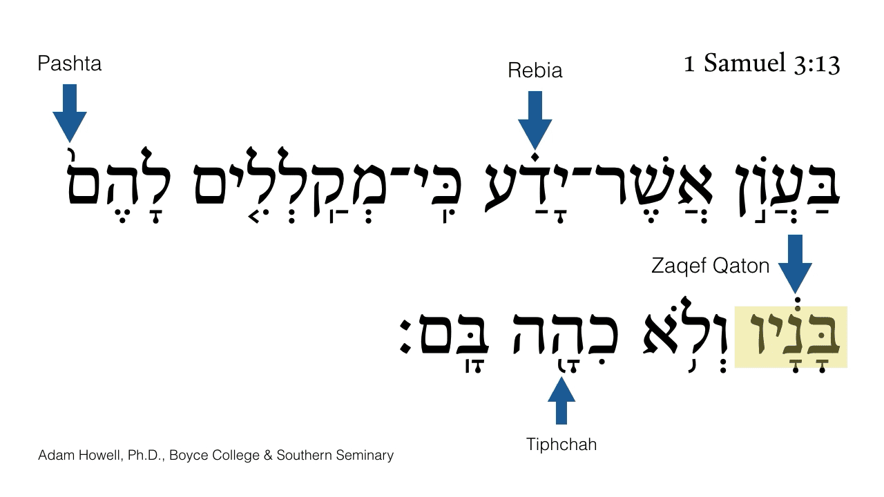 1 Samuel 3:13 Part 2 Accents