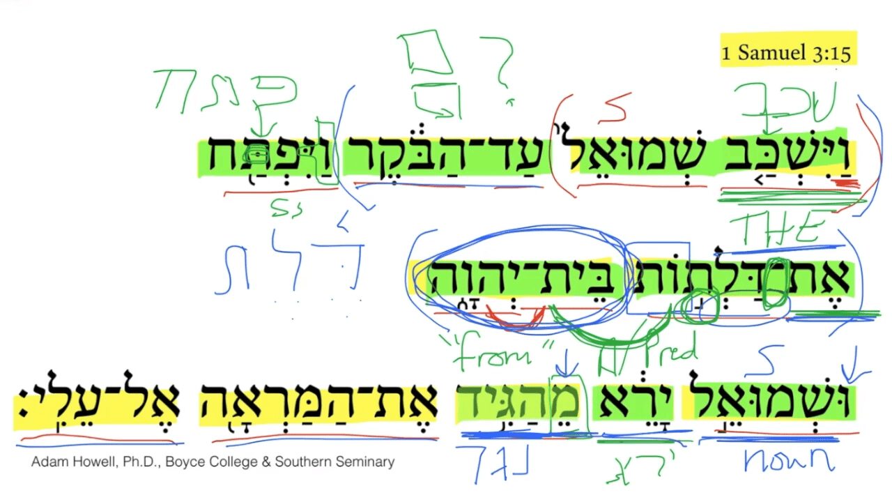 1 Samuel 3:15 Part 1 Translation