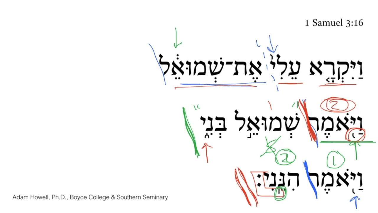 1 Samuel 3:16 Translation
