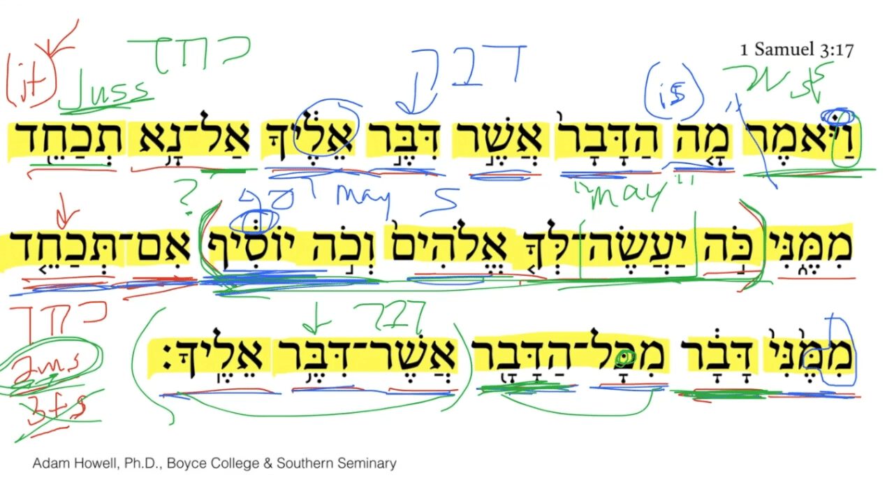 1 Samuel 3:17 Part 1 Translation