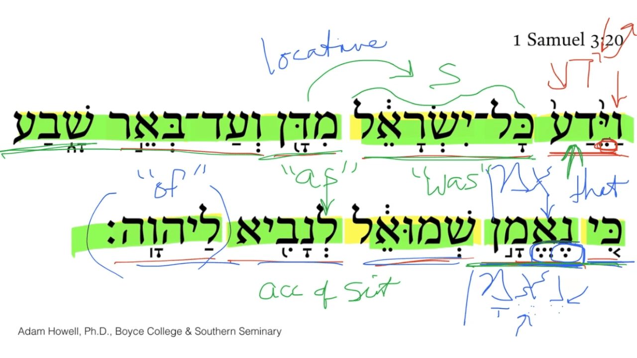 1 Samuel 3:20 Part 1 Translation