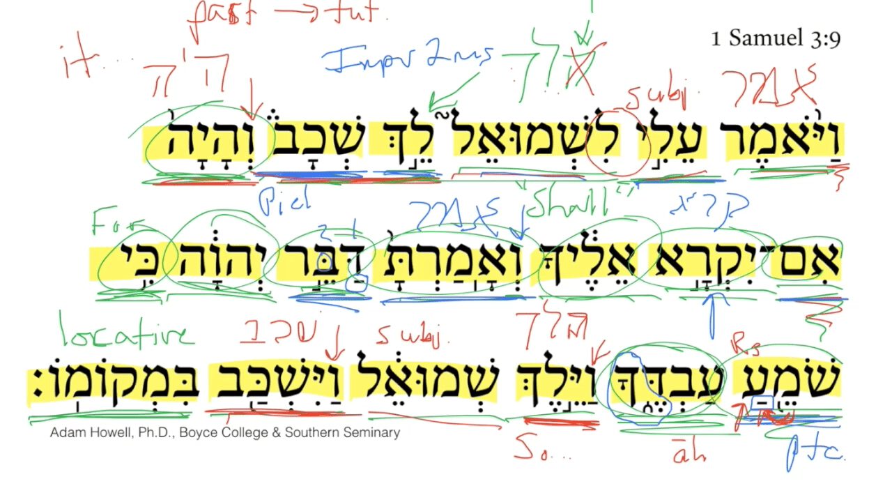 1 Samuel 3:9 Part 1 Translation