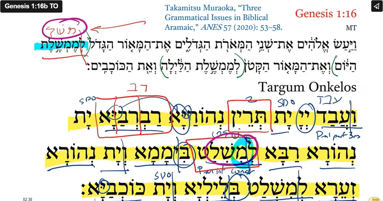Genesis 1:16b TO