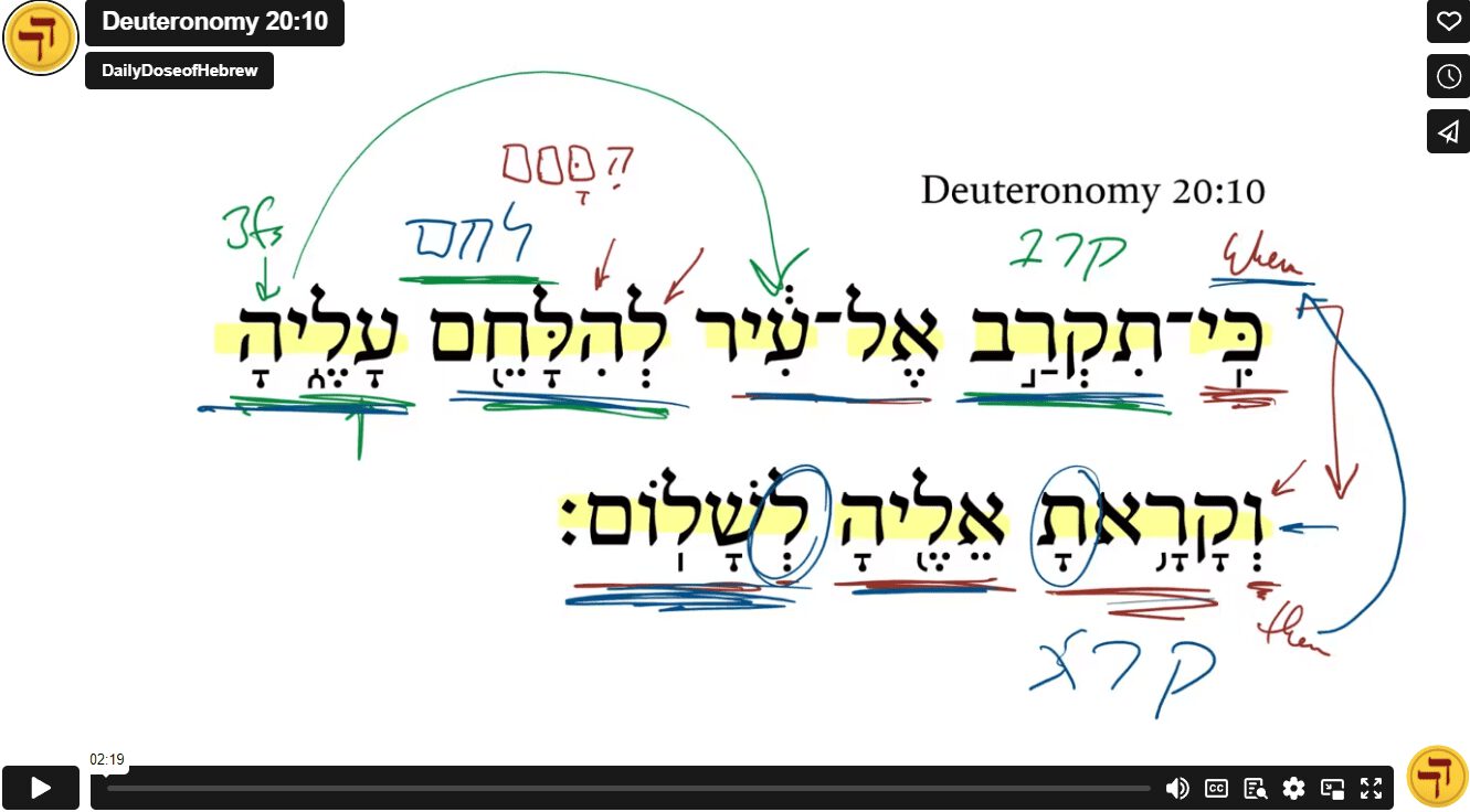 Deuteronomy 20:10