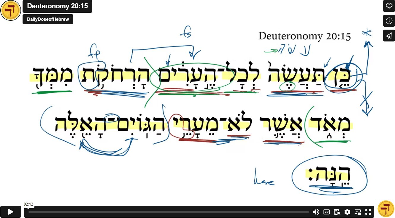 Deuteronomy 20:15