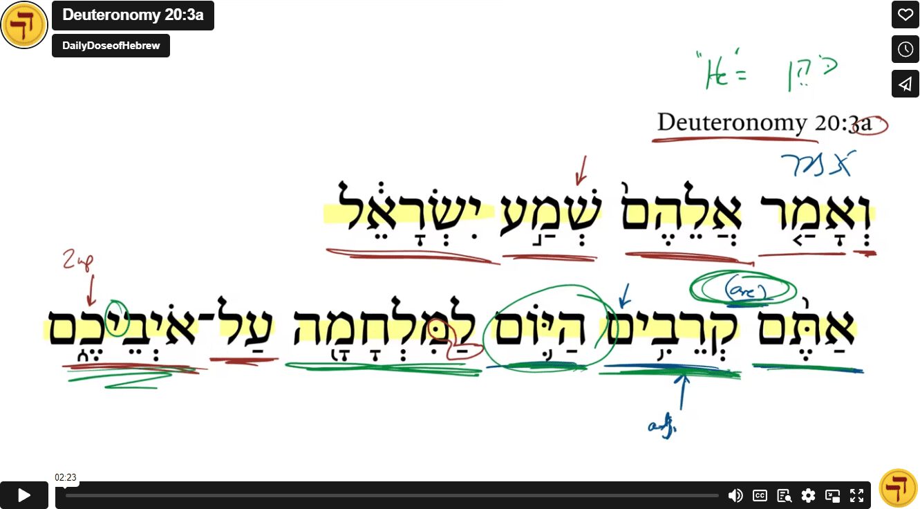 Deuteronomy 20:3a