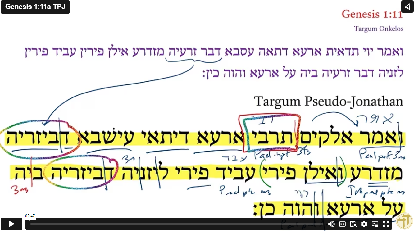 Genesis 1:11a TPJ