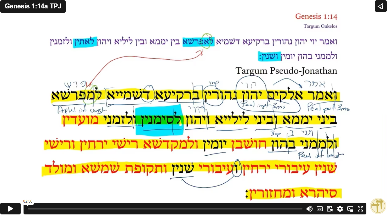 Genesis 1:14a TPJ