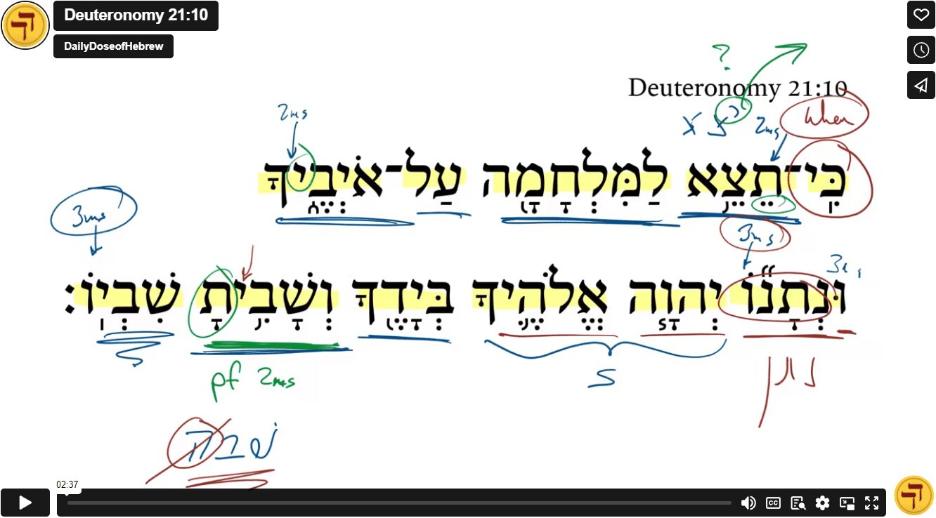 Deuteronomy 21:10
