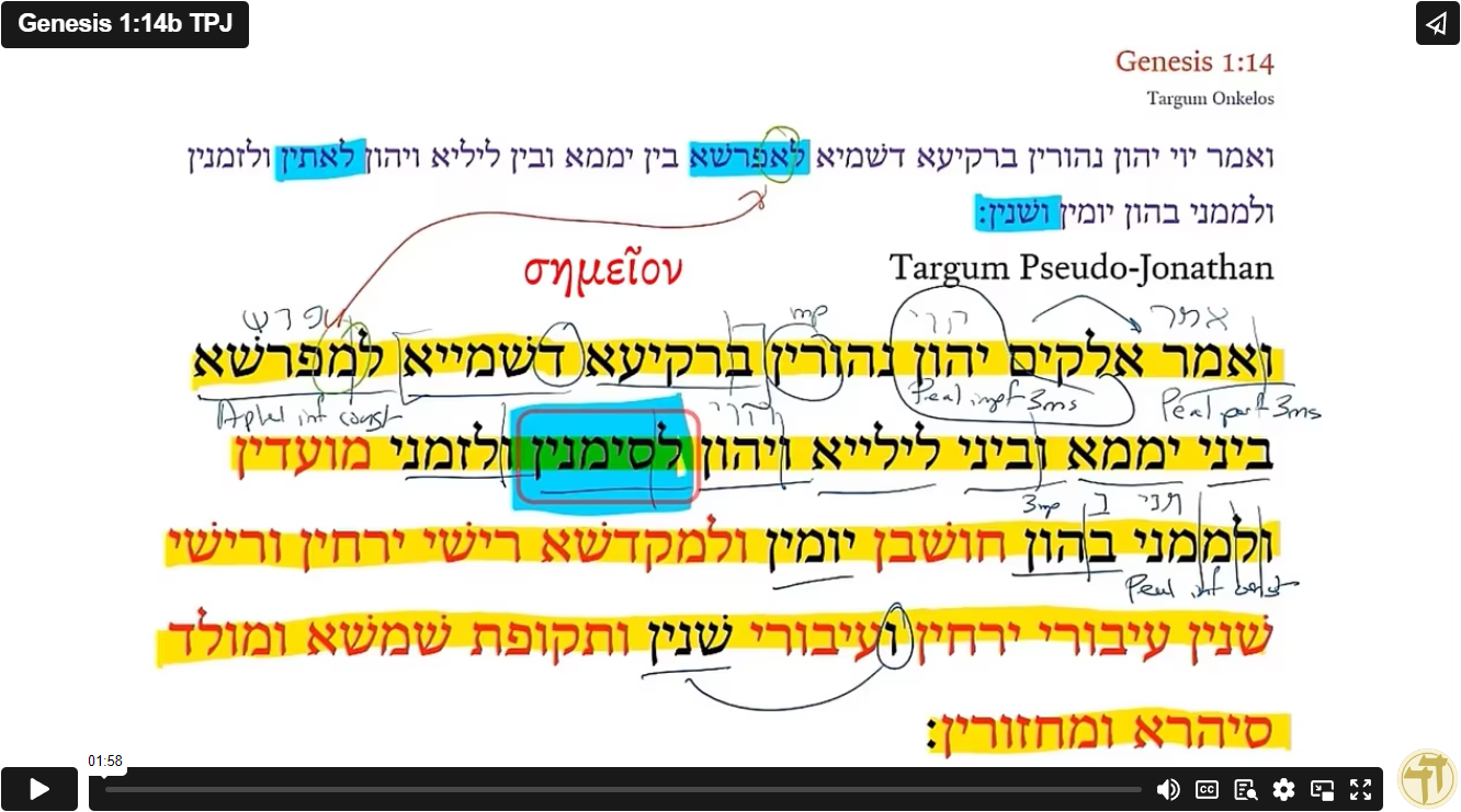 Genesis 1:14b TPJ